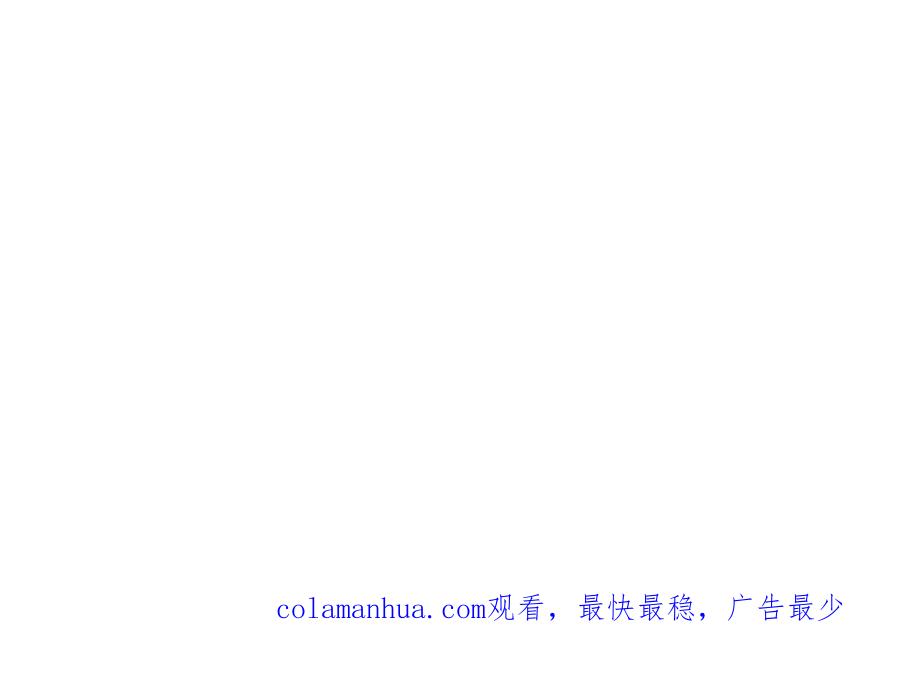 《男友半糖半盐》101·不正经按摩与婚纱照 第84页