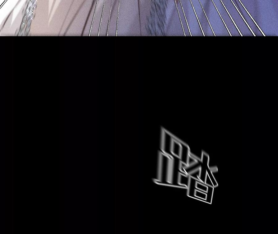 《男友半糖半盐》102·婚礼的神秘访客 第74页