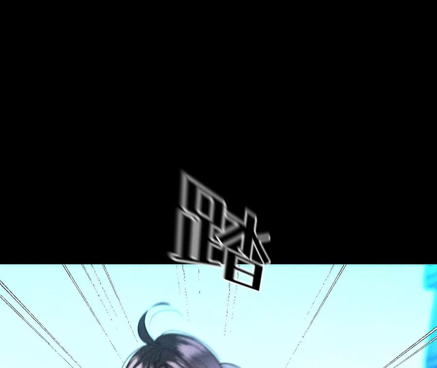 《男友半糖半盐》102·婚礼的神秘访客 第72页