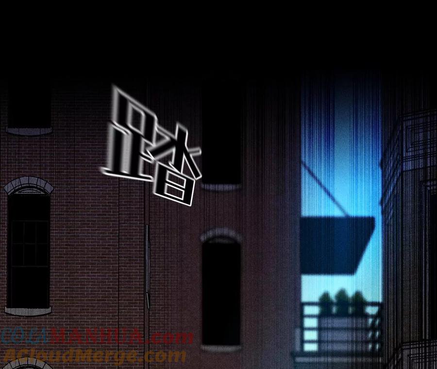 《男友半糖半盐》102·婚礼的神秘访客 第77页