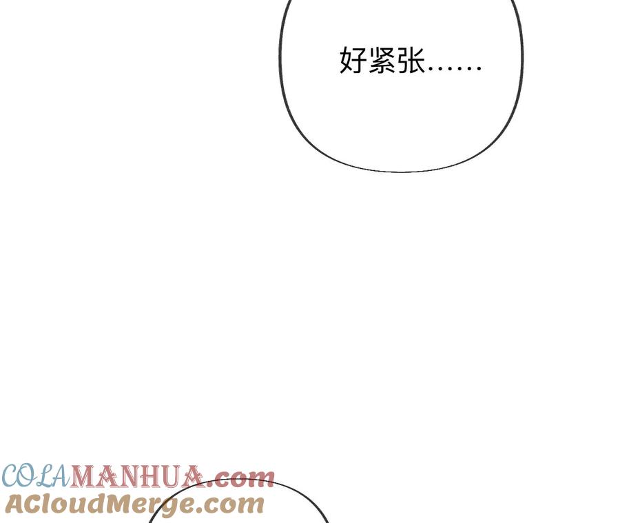 《男友半糖半盐》102·婚礼的神秘访客 第49页