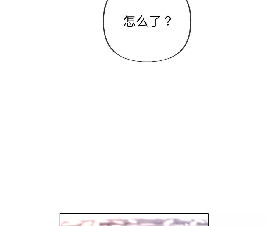 《男友半糖半盐》102·婚礼的神秘访客 第51页