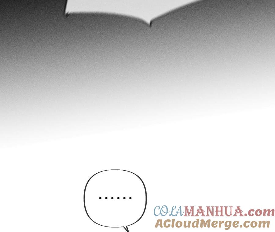 《男友半糖半盐》102·婚礼的神秘访客 第65页