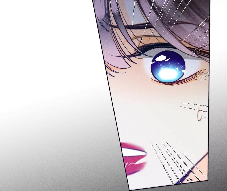 《男友半糖半盐》102·婚礼的神秘访客 第56页