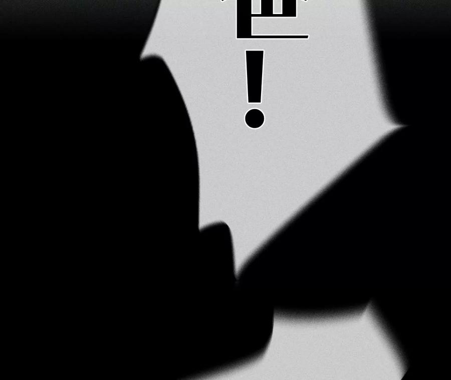 《男友半糖半盐》102·婚礼的神秘访客 第80页