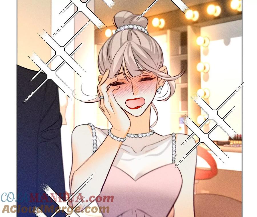 《男友半糖半盐》102·婚礼的神秘访客 第17页