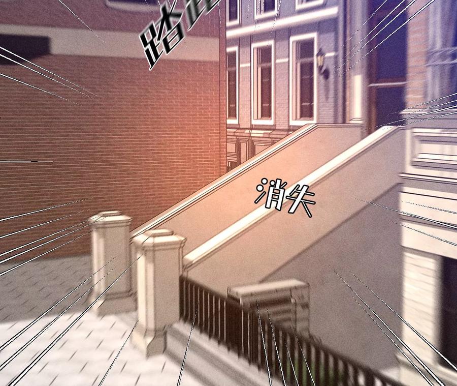 《男友半糖半盐》103·惊心动魄的婚礼 第74页
