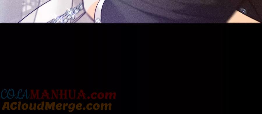 《男友半糖半盐》103·惊心动魄的婚礼 第77页