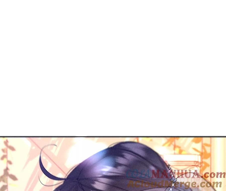 《男友半糖半盐》103·惊心动魄的婚礼 第93页