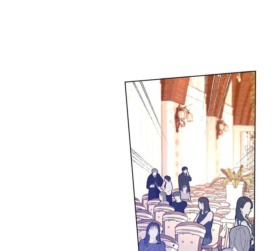 《男友半糖半盐》104·暗藏杀机的婚礼 第74页