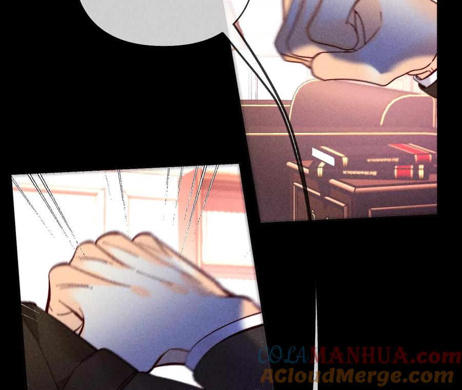 《男友半糖半盐》104·暗藏杀机的婚礼 第105页