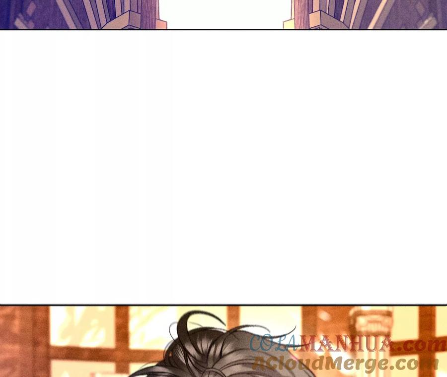 《男友半糖半盐》104·暗藏杀机的婚礼 第13页