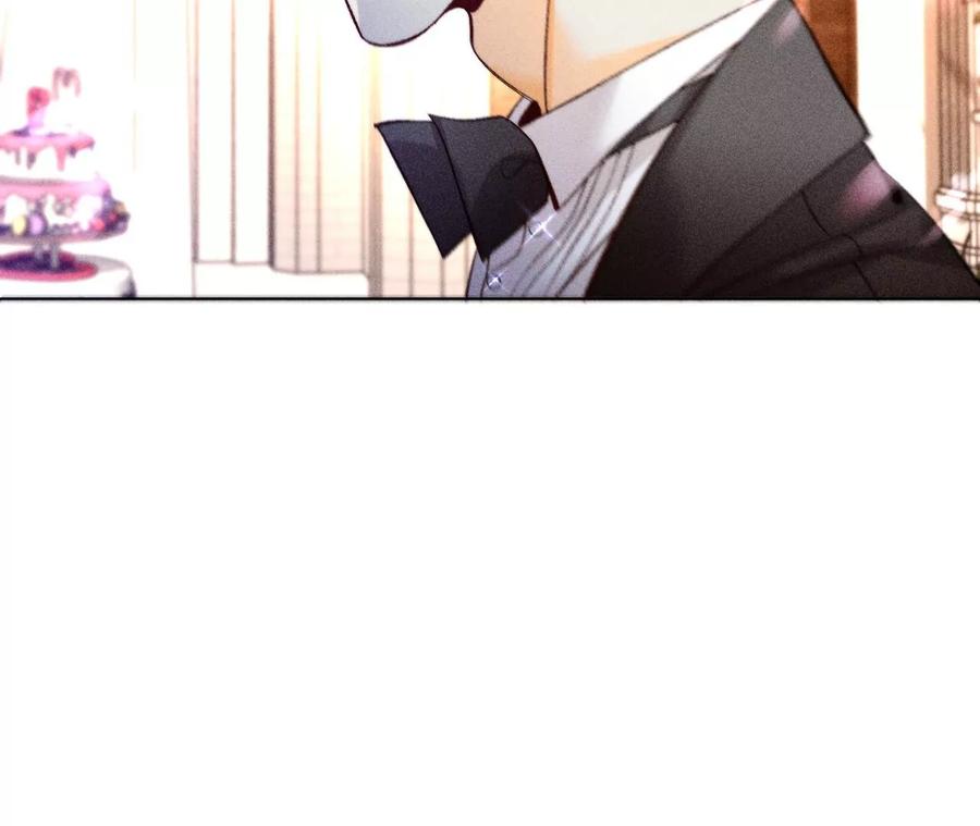 《男友半糖半盐》104·暗藏杀机的婚礼 第26页