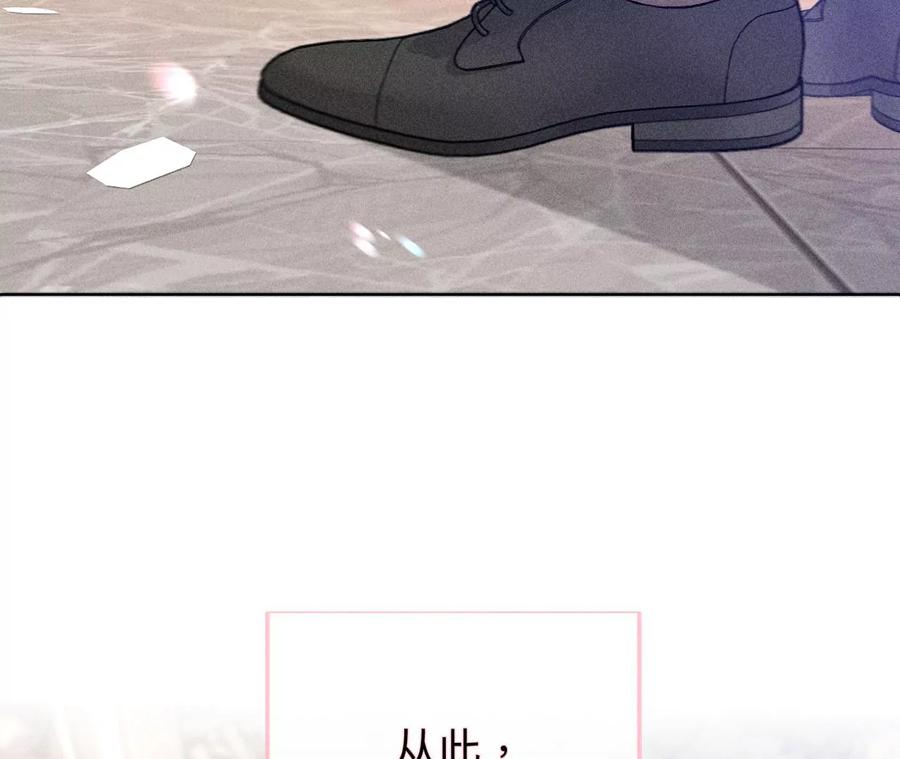 《男友半糖半盐》104·暗藏杀机的婚礼 第20页