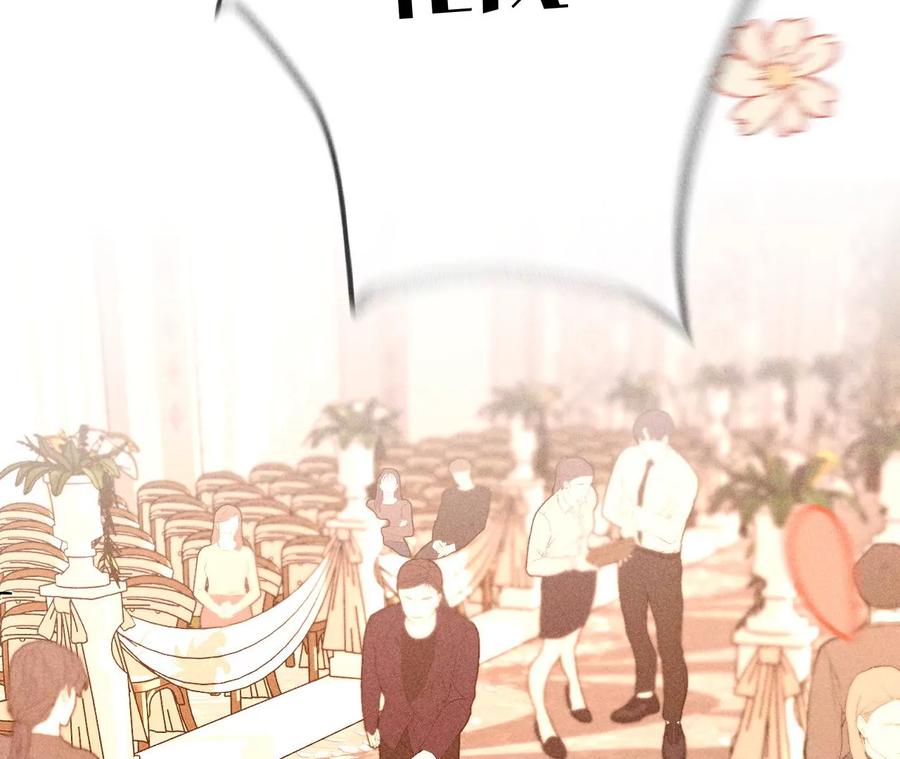 《男友半糖半盐》104·暗藏杀机的婚礼 第68页