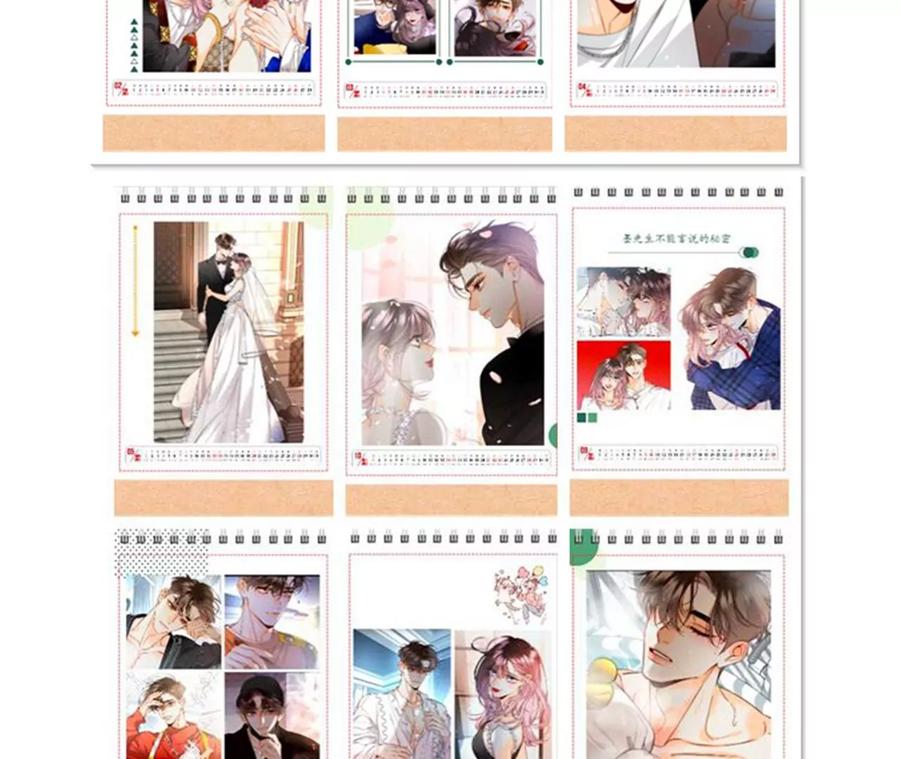 《男友半糖半盐》104·暗藏杀机的婚礼 第124页