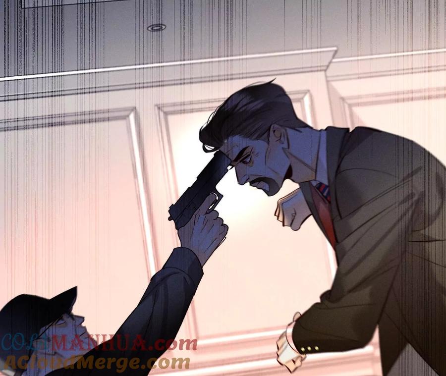 《男友半糖半盐》104·暗藏杀机的婚礼 第117页