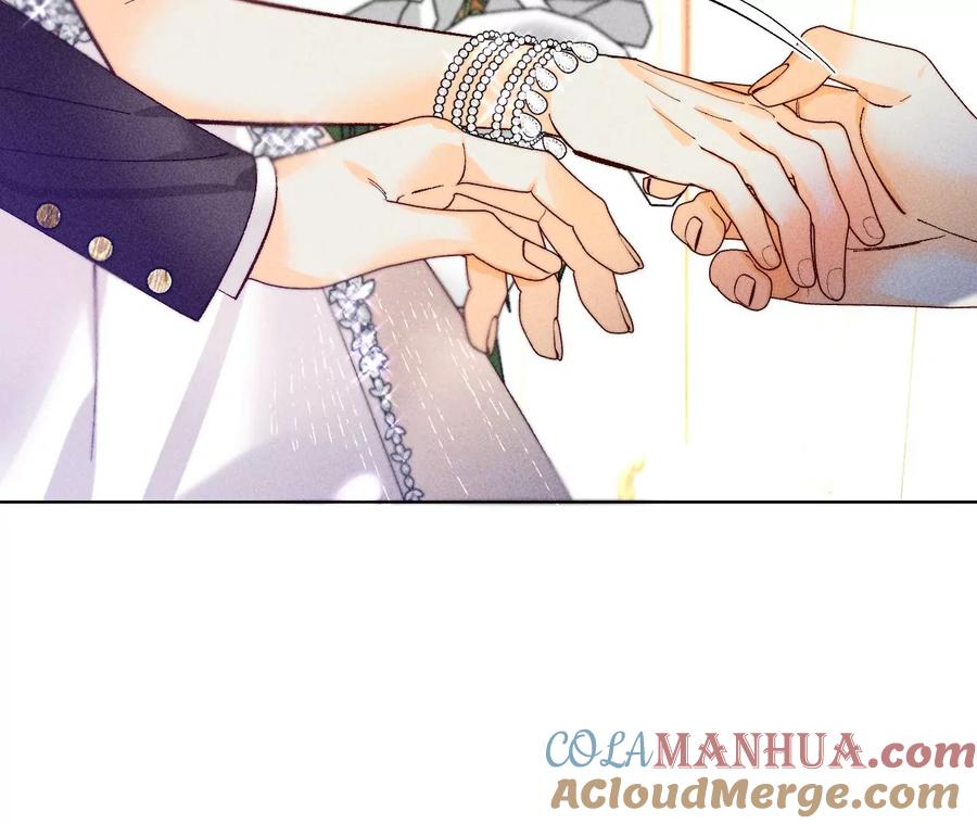 《男友半糖半盐》104·暗藏杀机的婚礼 第29页