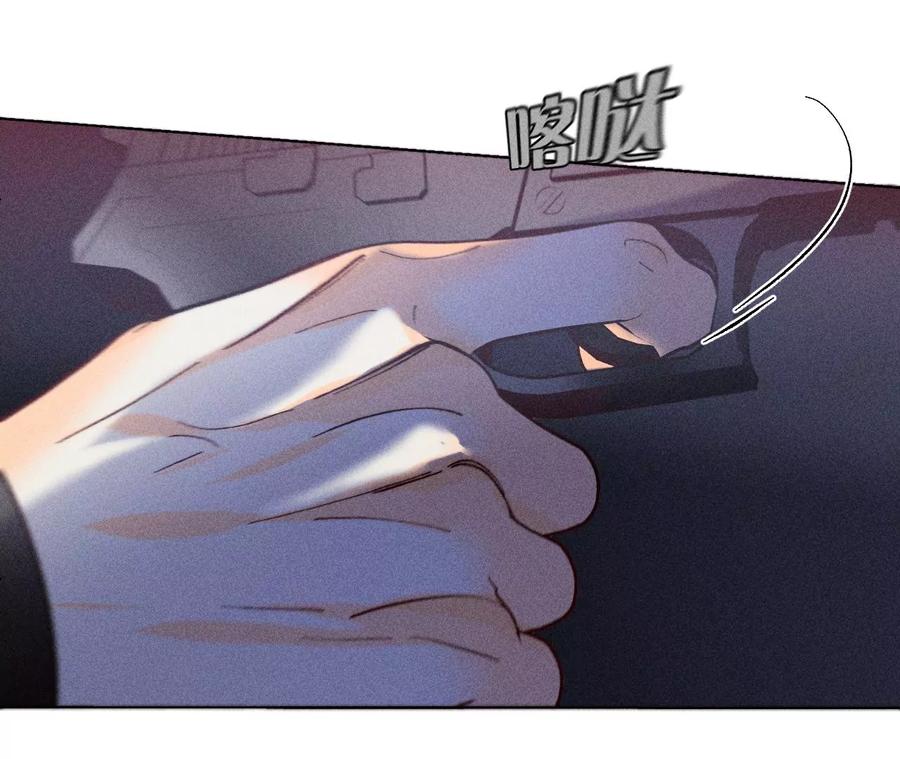 《男友半糖半盐》104·暗藏杀机的婚礼 第114页