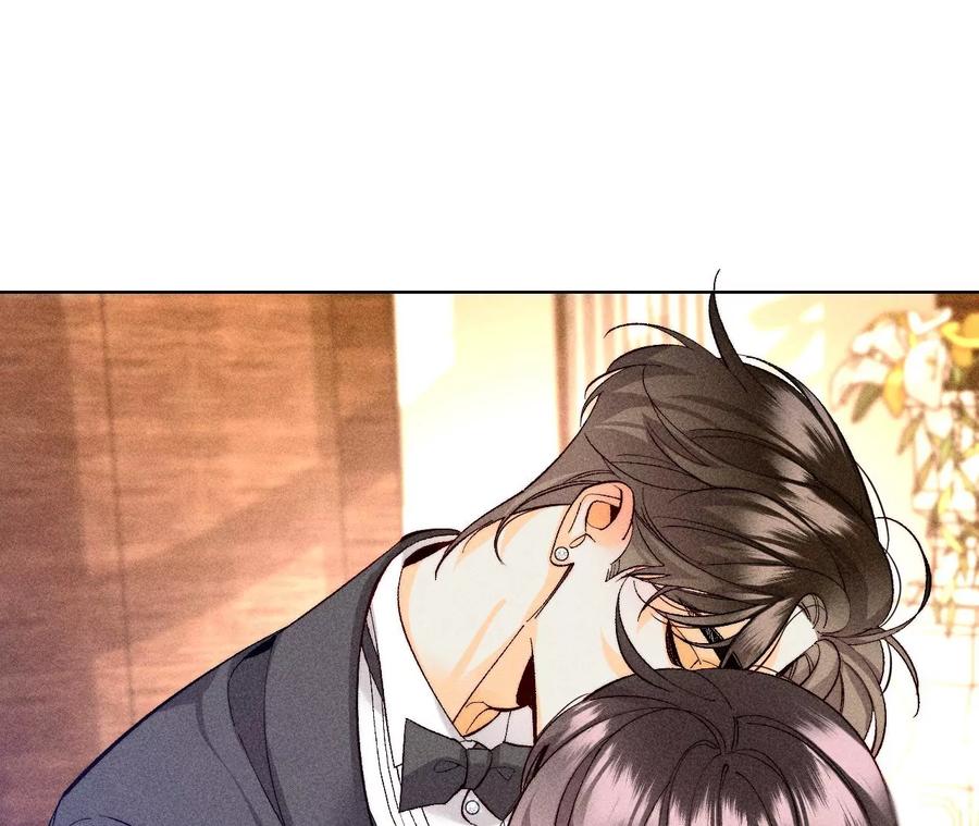 《男友半糖半盐》104·暗藏杀机的婚礼 第56页
