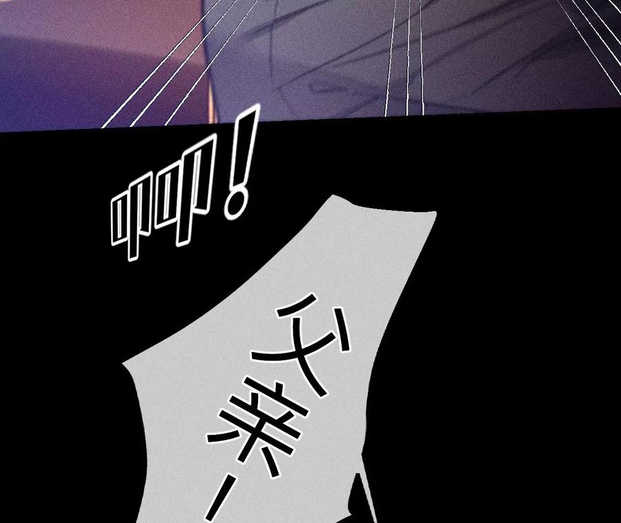 《男友半糖半盐》105·对峙 第82页