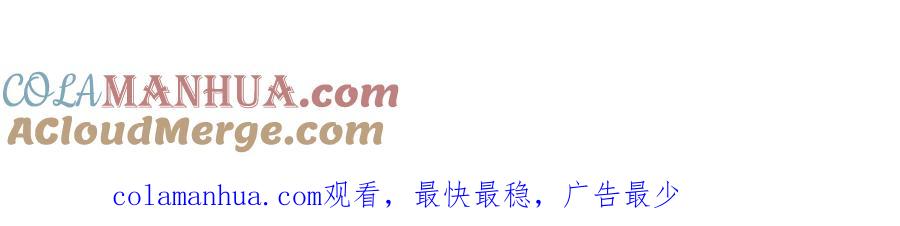 《男友半糖半盐》105·对峙 第101页