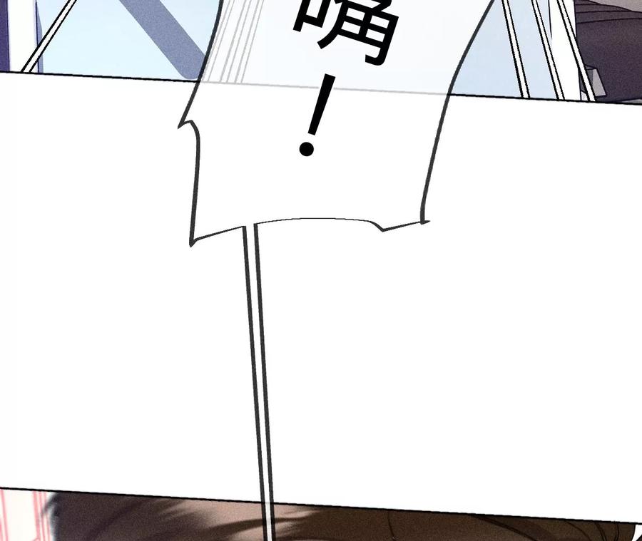 《男友半糖半盐》105·对峙 第38页