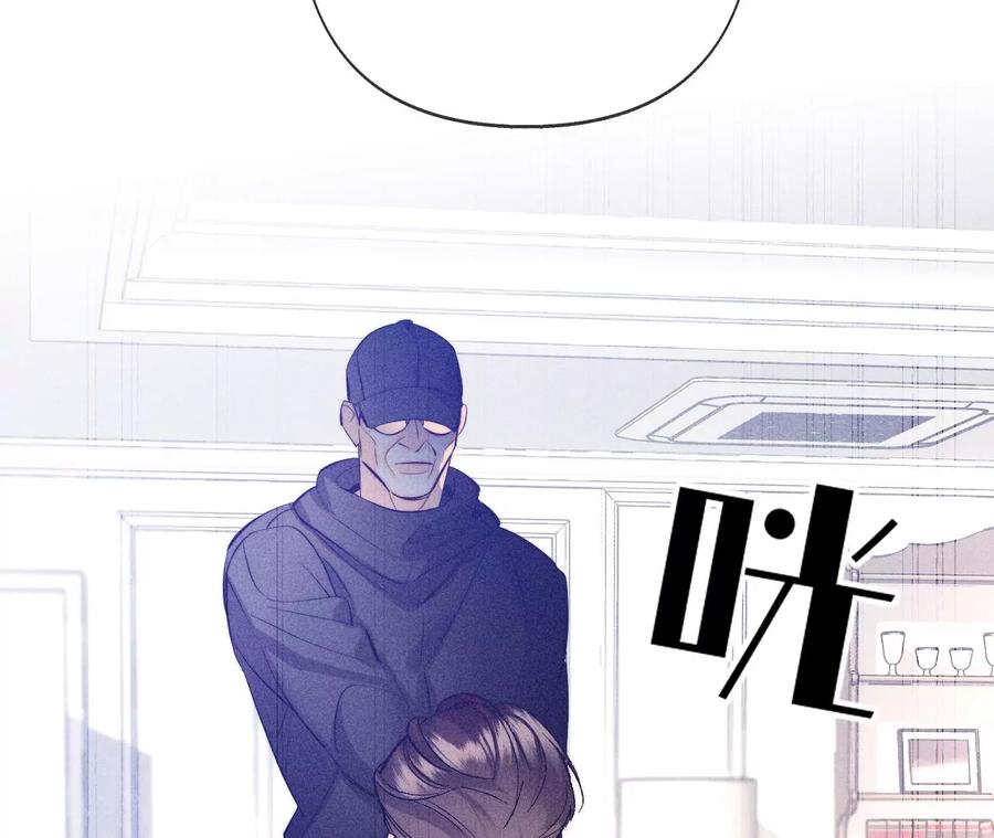 《男友半糖半盐》105·对峙 第20页
