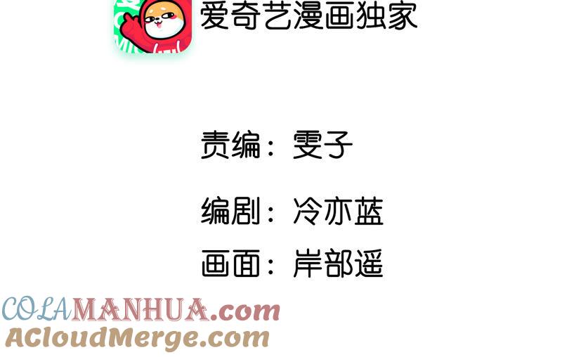 《男友半糖半盐》09·确定关系第一天？ 第5页