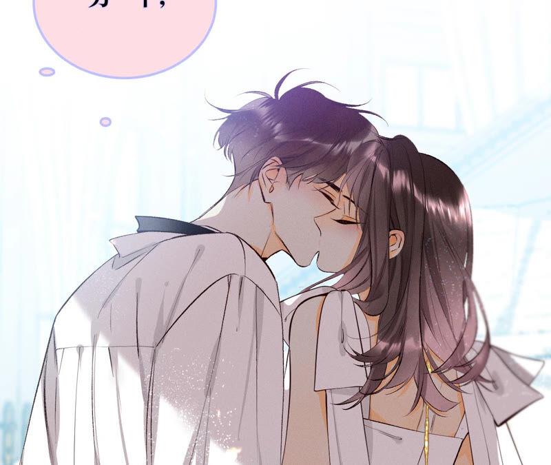 《男友半糖半盐》09·确定关系第一天？ 第91页
