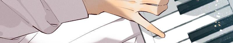 《男友半糖半盐》09·确定关系第一天？ 第68页