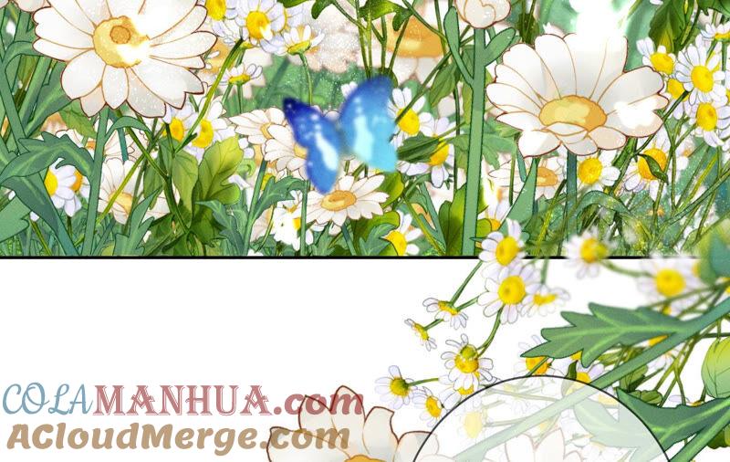 《男友半糖半盐》09·确定关系第一天？ 第9页