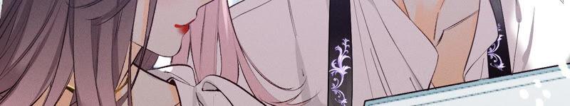 《男友半糖半盐》09·确定关系第一天？ 第83页