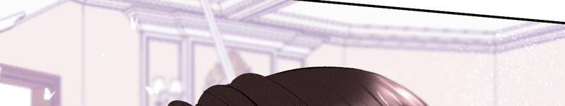 《男友半糖半盐》09·确定关系第一天？ 第71页