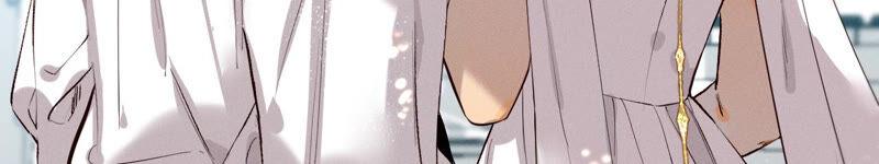《男友半糖半盐》09·确定关系第一天？ 第92页