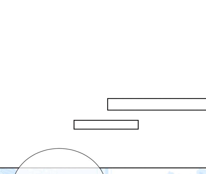 《男友半糖半盐》09·确定关系第一天？ 第39页