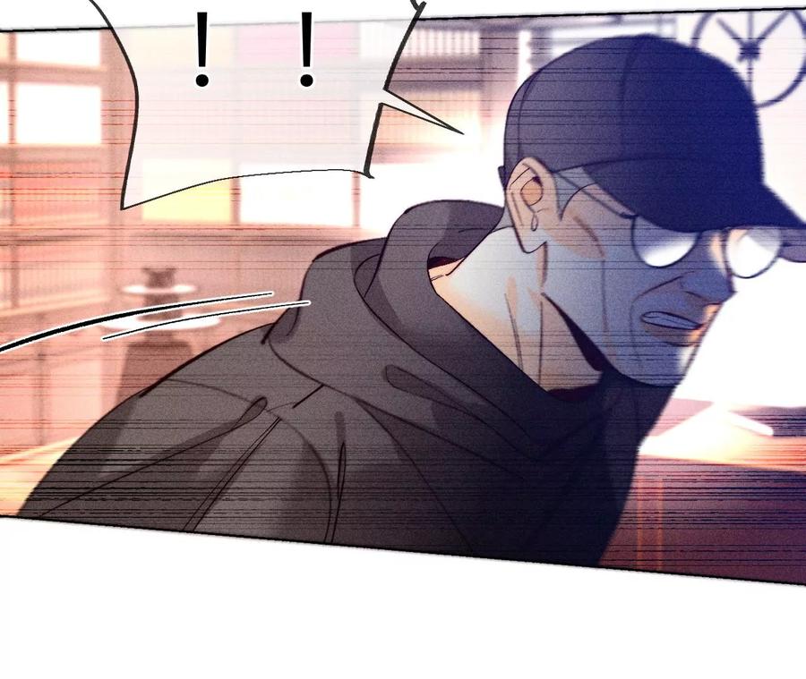 《男友半糖半盐》106·敌意 第14页
