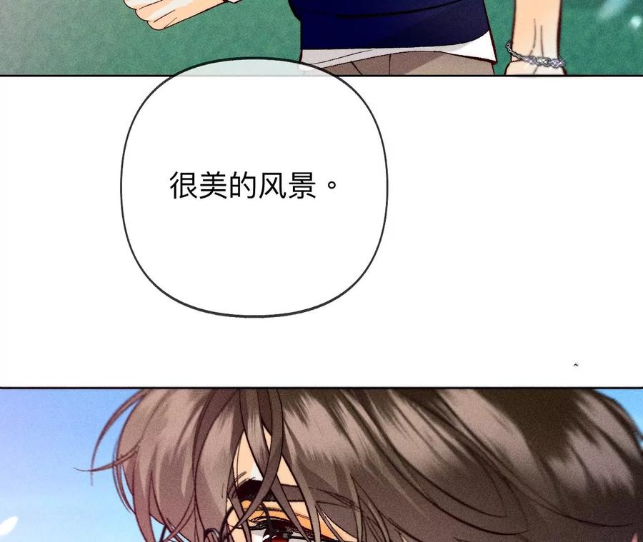 《男友半糖半盐》107·那男生真帅（末尾有福利） 第33页