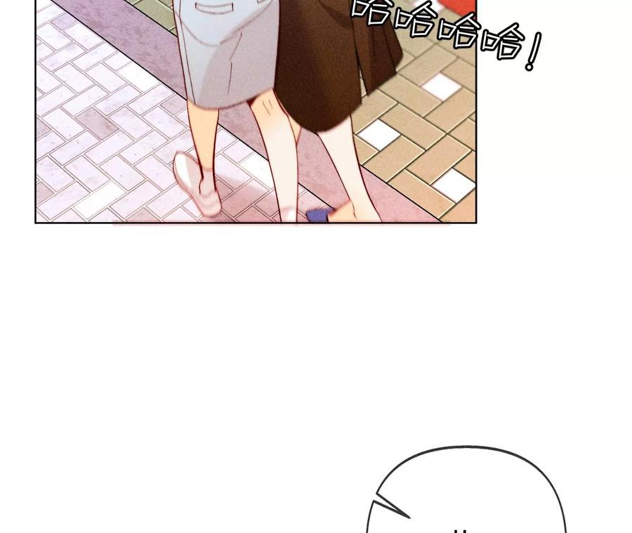 《男友半糖半盐》107·那男生真帅（末尾有福利） 第12页