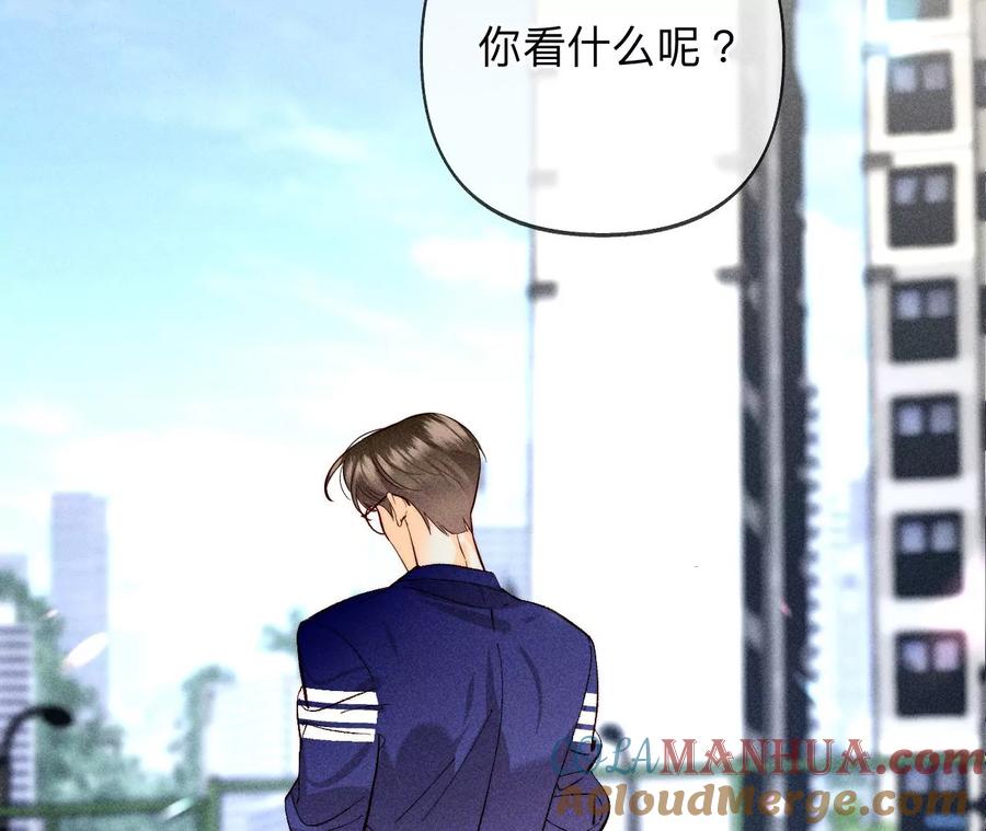《男友半糖半盐》107·那男生真帅（末尾有福利） 第28页