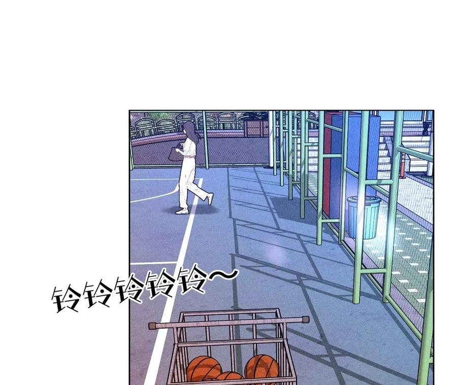 《男友半糖半盐》107·那男生真帅（末尾有福利） 第9页