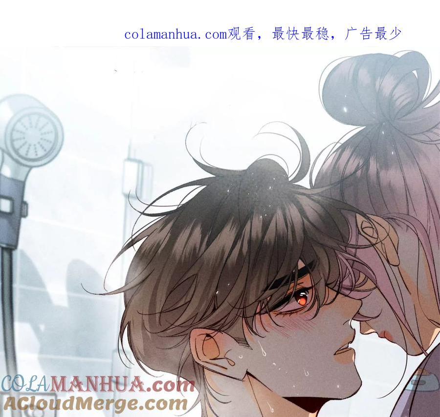 《男友半糖半盐》107·那男生真帅（末尾有福利） 第1页