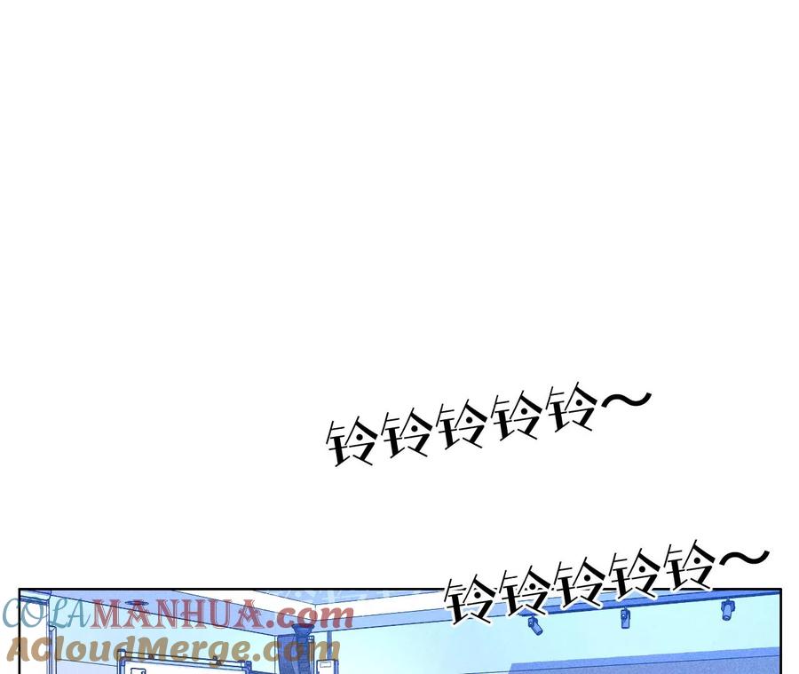 《男友半糖半盐》107·那男生真帅（末尾有福利） 第7页
