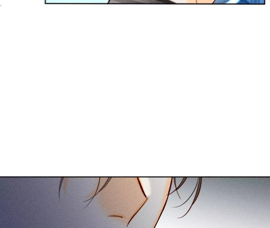 《男友半糖半盐》108争吵 第24页