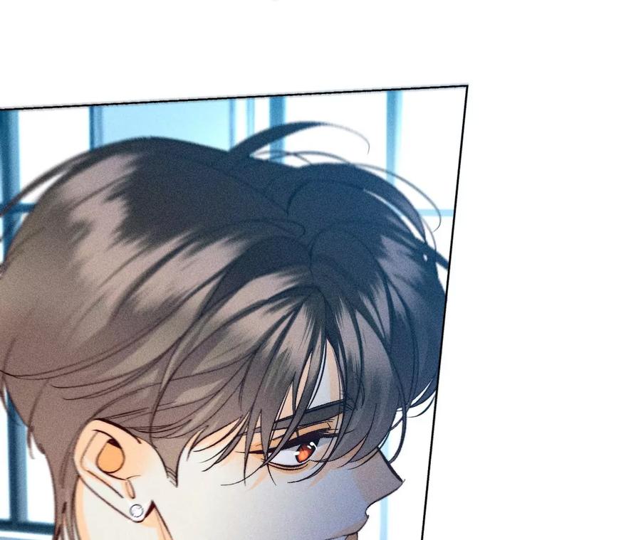 《男友半糖半盐》108争吵 第14页