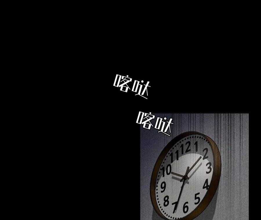 《男友半糖半盐》109·老师的一对一补习 第41页