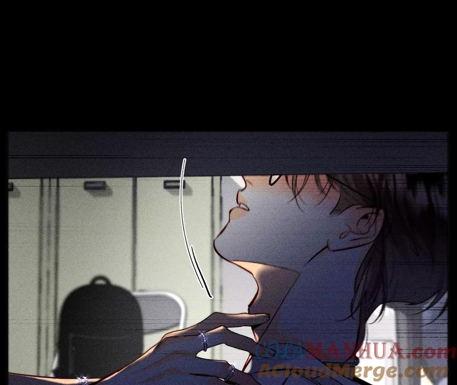 《男友半糖半盐》109·老师的一对一补习 第46页