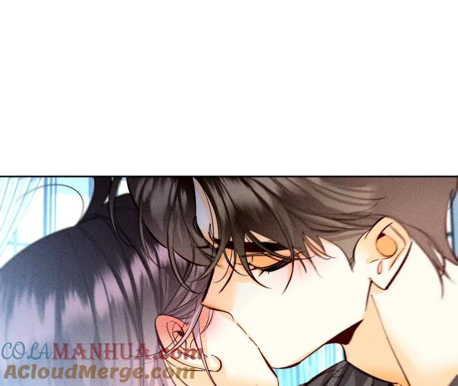 《男友半糖半盐》109·老师的一对一补习 第22页