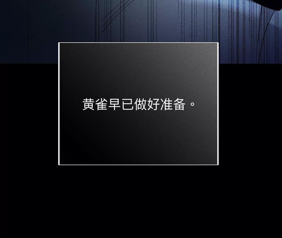 《男友半糖半盐》109·老师的一对一补习 第78页