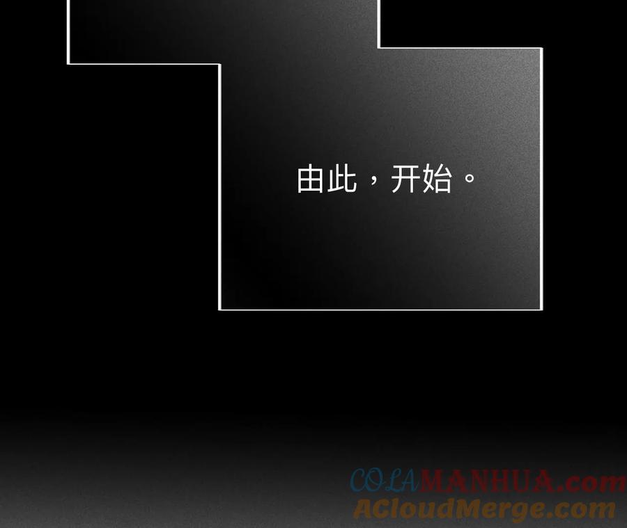《男友半糖半盐》109·老师的一对一补习 第82页
